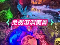 -辋川溶洞