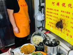 -阿麟馄饨(延长路店)