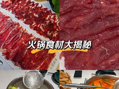 -二刀潮牛·鲜牛肉火锅(爱融荟城店)
