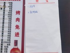 -重庆火锅(西安店)
