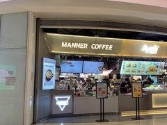 门面-Manner Coffee(壹方城店)