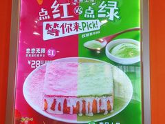 -大快活(丽丰店)