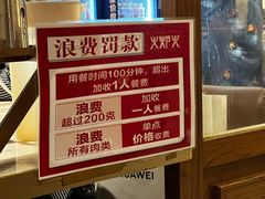 -火炉火自助餐(西直门凯德MALL店)