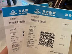 -万达影城(襄阳万达广场IMAX激光店)