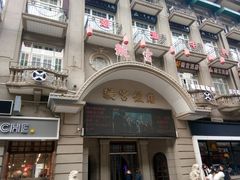 -璇宫国际影城(江汉路店)