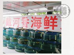 -叶存利海鲜大馅饺子(东戴河止锚湾店)