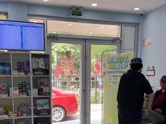 -纳吉亚猫专科动物诊疗中心(蒋宅口分院)