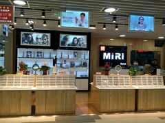 -MiRi眼镜连锁·蔡司·尼康控优点合作店(莘庄店)