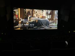 -万象影城(杭州万象城IMAX激光店)