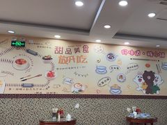 -捷信牛奶甜品世家(柳巷店)