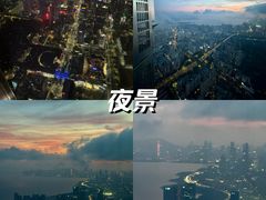 -平安金融中心云际观光层