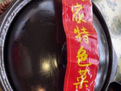 -桃源人家(东门店)