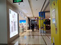 -首开福茂购物中心(宋家庄店)