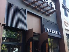 门面-呷哺呷哺 黄金牧场 (回龙观港龙店)