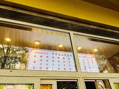 -石饮红星包子(中山路店)