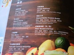 -新元素(丽都店)