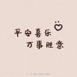 -HEYAN荷妍专业脱毛连锁机构