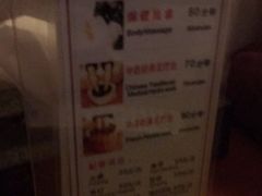 -碧澄保健(东风西路店)