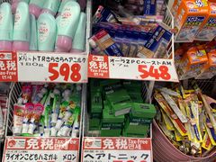 -大国药妆(えびすダイコク店)