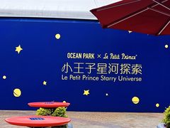-香港海洋公园