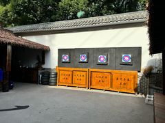 -少林功夫文化中心·独门独院