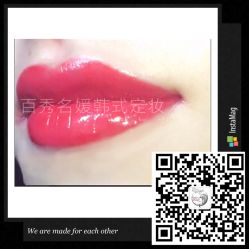 -百秀名媛纹绣美学护肤中心