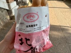 -利强记北角鸡蛋仔(弥敦道店 )