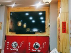 -神田川拉面店(上游街店)