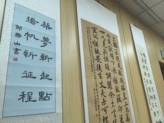 -群艺芳华明德翰墨