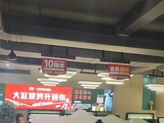 -正丰源大缸烧烤(人民路店)