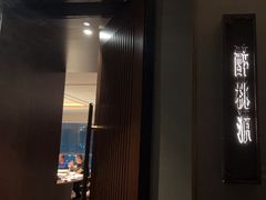 -宝燕壹号景观餐厅(龙盛国际商业广场店)