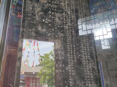 -西安市广仁寺