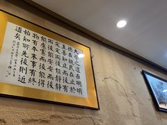 -长春观斋补堂素菜馆