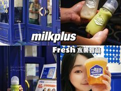-milkplus·泰式奶茶(较场东路店)