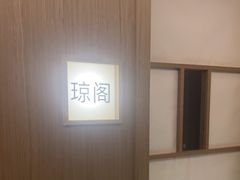 -耳湾躺式采耳SPA馆(保利五月花店)