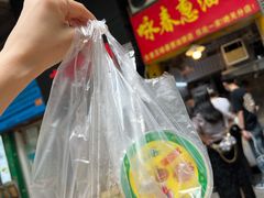 -咏春葱油饼(德政中路店)