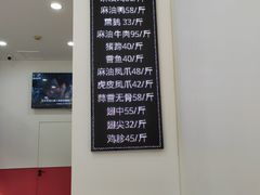 -震九州熟食(凯旋路店)