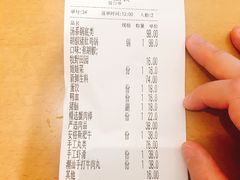账单-湯系·煲汤手艺人(东二环泰禾广场店)
