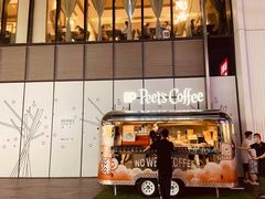 门面-Peet's Coffee皮爷咖啡(万象天地店)