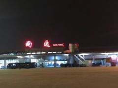 -南通兴东国际机场