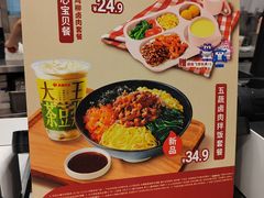 -永和大王(一口茶豆浆|花香豆更香·长寿路店)