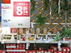-宜家·瑞典风味餐厅(北京西红门店)