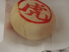 -虎头局·渣打饼行(五一新干线店)