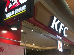 门面-肯德基(星河店)