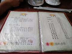 菜单-管记水席老店(仙果市街店)