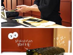 大满足鹅肝手卷-Sushi Hanzo半藏(天环广场店)