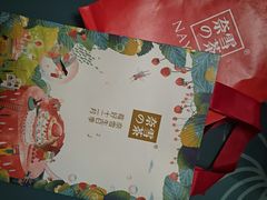 -奈雪的茶(市百一店)