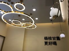-7分甜(钟楼龙湖店)