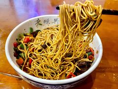 -老顺兴干拌面(雨花亭店)