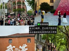 -卢庄(江汉路店)